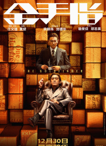 榴莲视频成人在线观看